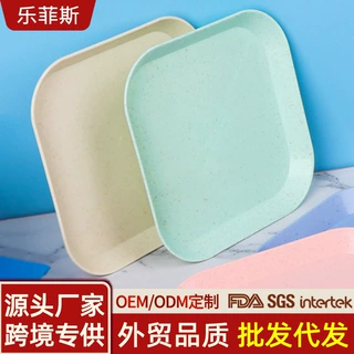 小麦秸秆家用方形餐盘吐骨碟食品级小吃盘酒店餐厅水果盘厂家批发
