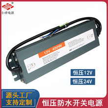 ��24v׃����120�ߟ���200w�V����12v�a���h���_�Pled�Դ����