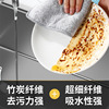 Thick bamboo charcoal washing dishes, bamboo fiber wash, napkin, no oil, home kitchen, clean, oil wipe, water absorption, no hair