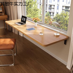 靠墙壁挂式折叠桌家用长条窄桌子餐厅奶茶店吧台桌餐桌厨房吃饭桌