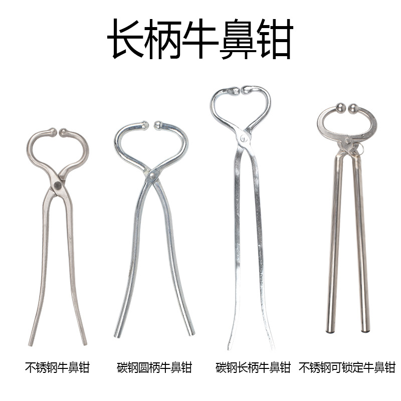 Anillo de Nariz de buey Alicates de Nariz de buey de metal de acero inoxidable Alicates de tracción de Nariz de buey Clip de equipo de cría de ganado sin Punch
