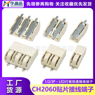 ����CH-2060����ʽ1P2P3P�Ӿ������͸ߜ�LED���l������NƬ�B����