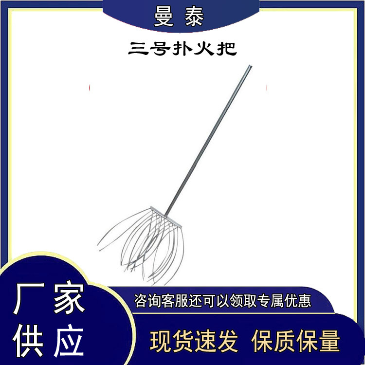 草原山林扑火鞭森林消防三号扑火工具山林救灾钢丝编制扑火拖把