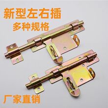加厚加粗大铁门插销门栓新型双开门左右门扣插销焊接门栓左右插销