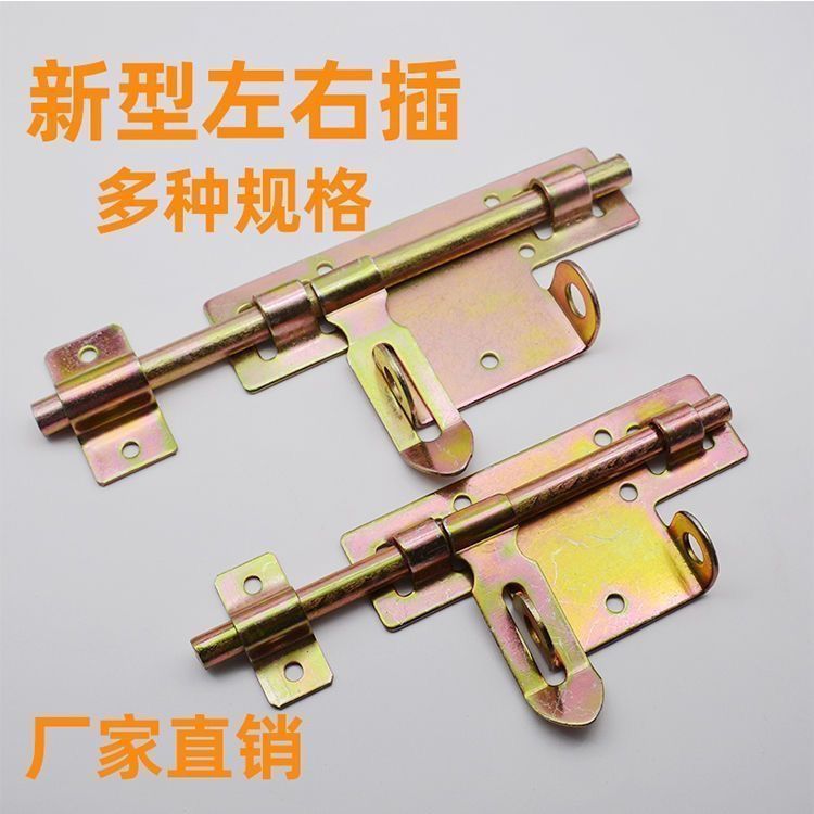 加厚加粗大铁门插销门栓新型双开门左右门扣插销焊接门栓左右插销