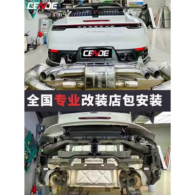 Exhaust pipe to sports car noise valve