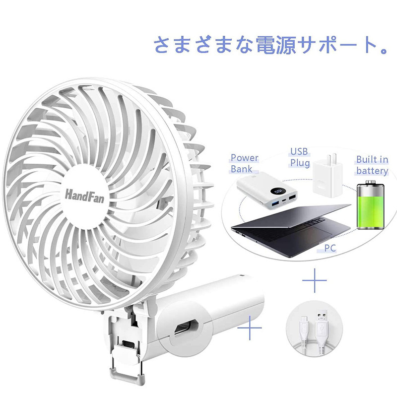 欧米のtype-c充電ファンは折り畳み式のスタンドファンを持っています。|undefined