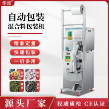 ȫ�ԄӴ��ݲ��~��ĩ�w���������b�C��߅��ƴ�����b�C���b��ڙC