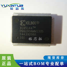 XC95144-10PQ100I 10PQ100C 封装QFP-100 逻辑芯片 原装正品IC