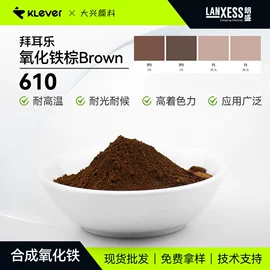 偶氮颜料;溶剂染料;其他有机颜料
