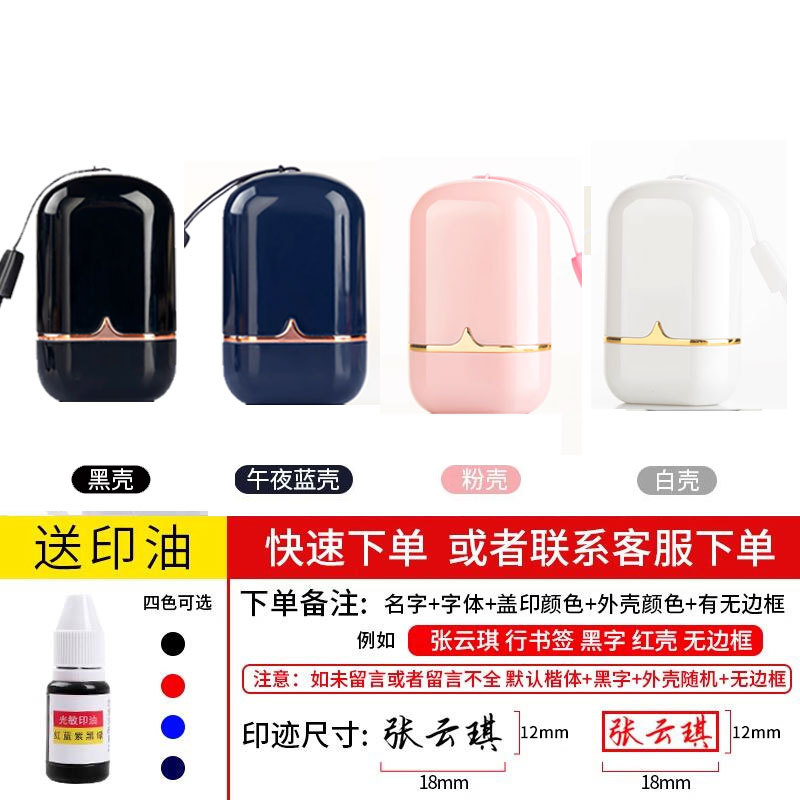 타원형 금도금 모델(각인 12x18mm) 쉘 색상 옵션