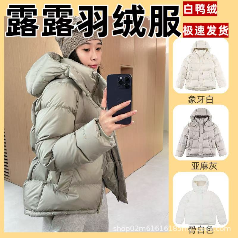 Putian Lulu down Jacket Five-Grid Puff Lulu Four-Grid Three-Grid Vest Hooded Warm Women's Coat White Duck down
