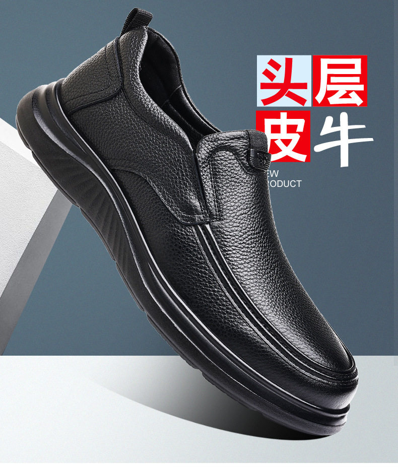 Giày da nam lười da bò thật đế mềm chống trượt, giày công sở đi làm — YL9519 Đen chi tiết 1