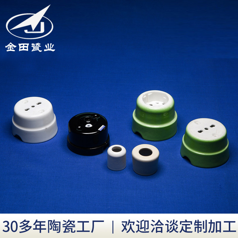 厂家定.制氧化铝陶瓷 彩色工业电器陶瓷 绝缘防磨陶瓷结构件加工
