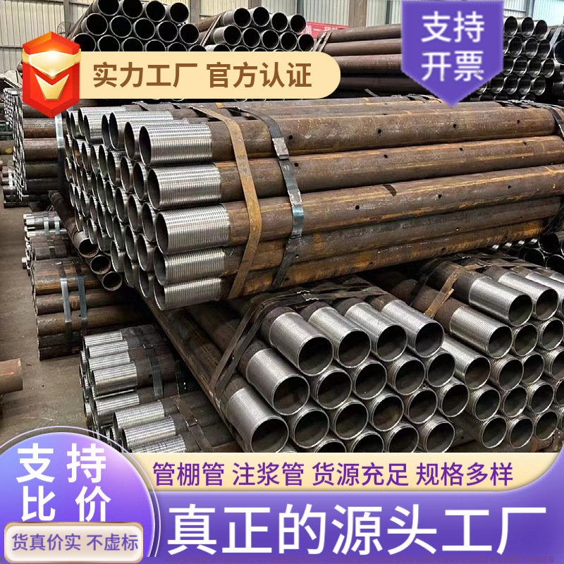 地质管 R780 DZ40岩芯管20#无缝管按需定制管体管靴接箍钢套管