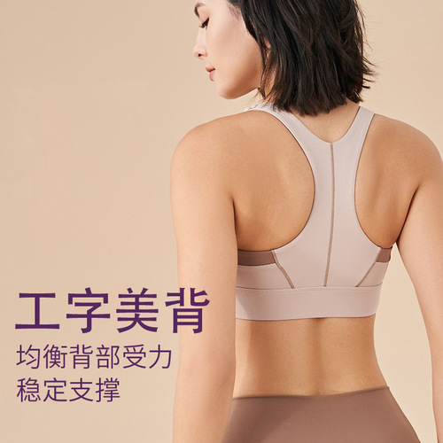 Women's Summer High-Intensity Back-Support Shockproof Push-Up Fitness Bra with Front Zipper — Perfect for Running, Outdoor Wear, and Yoga Practice