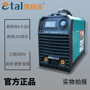 ���������ܴ��ʺ��C4.0QG���{����������������380V���I��