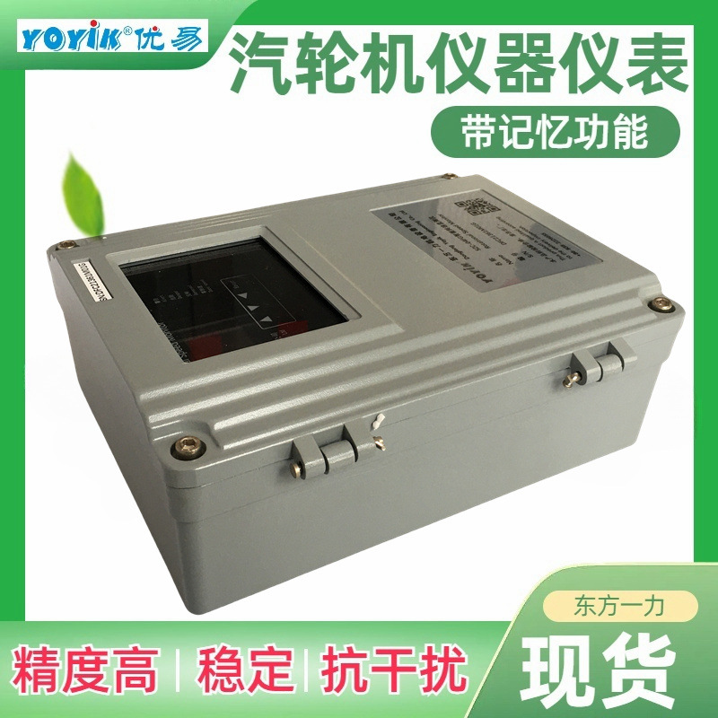 转速卡K-FC01带历史数据记忆YOYIK优易