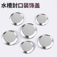 ˮ�����304���P�ˮ�ۿ��w���^����Һ�����b��w�ܷ��wһ�����l