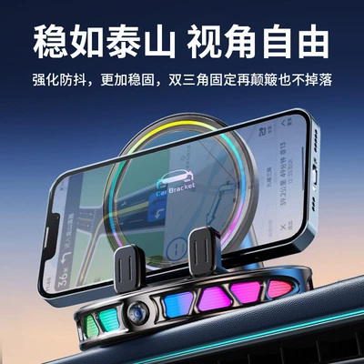 Dashboard Navigation, Car phone holder