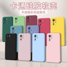 工厂批发红米Note10Pro手机壳5g版mi note10pro磨砂minote10pro软