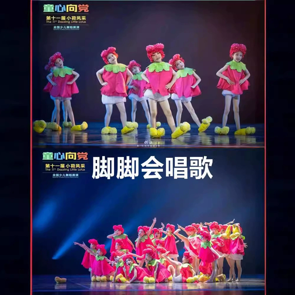 Элегантный костюм Xiao He, костюм для выступлений, Детский костюм для выступлений, милый танцевальный костюм для мальчиков и девочек для детского сада