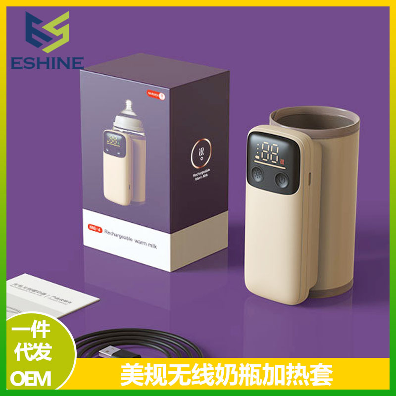 Digital display bottle thermos cover usb universal constant temperature bottle cover outdoor portable heating artifact new warm milk cover