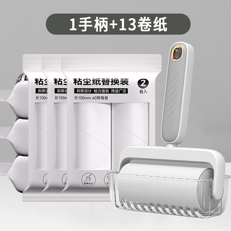 10cm波纹粘毛器可斜撕式批发家用粘毛器粘尘便携滚筒式粘毛器卷纸|undefined