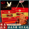 阿蓬江麻辣牛肉脯重庆特产 500g礼盒装香酥牛肉干休闲零食小吃|ru