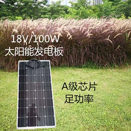 光电池;光伏电池片;其他太阳能