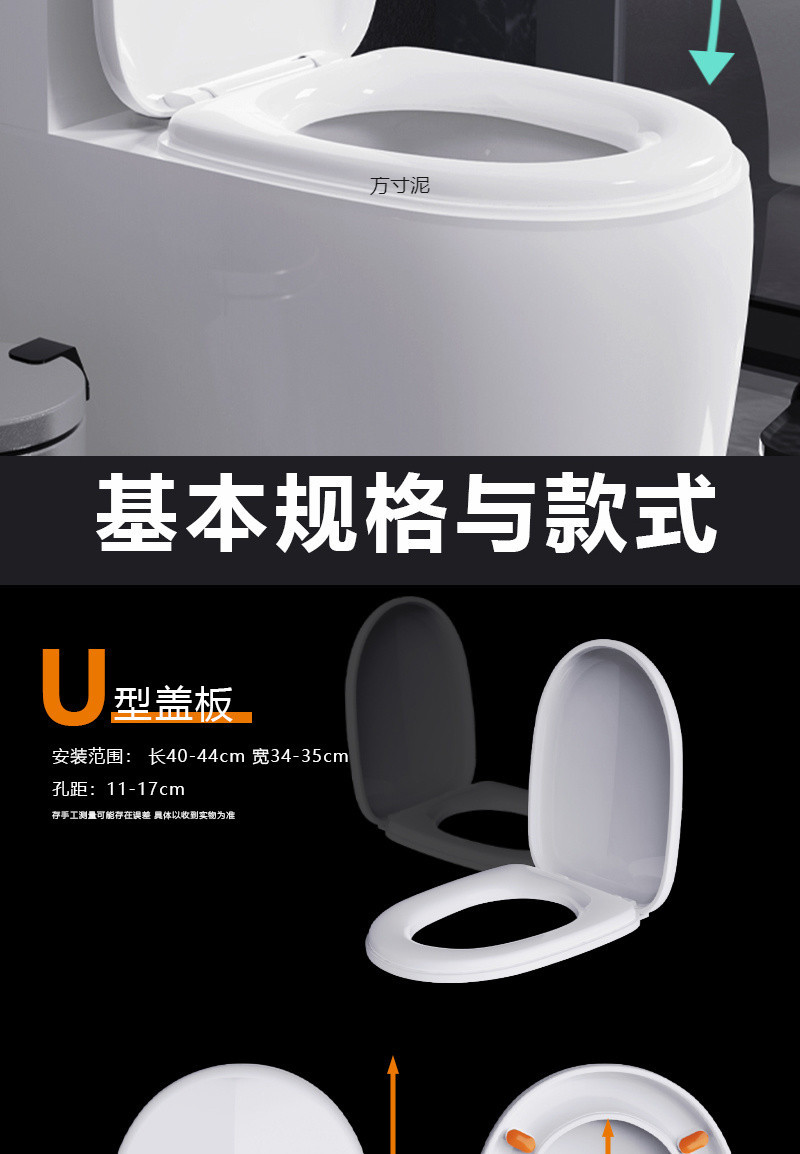 Universal toilet seat cover, universal thickened slow-lowering old-fashioned household toilet seat cover, cover accessory supply chain Application Scenario