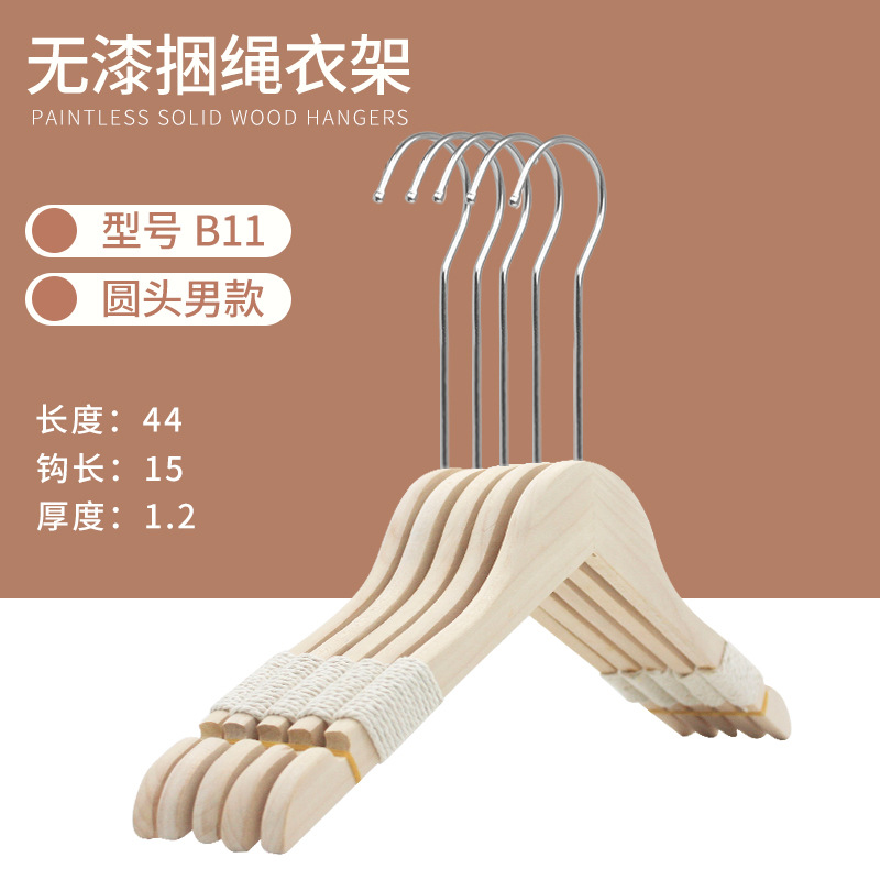 남성용 미끄럼 방지 꼬기 B11 젖빛 라운드 후크 15cm