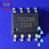 TS02NR TS02N SOP8 2 channel self -school quasi -capacitive touch sensor new spot