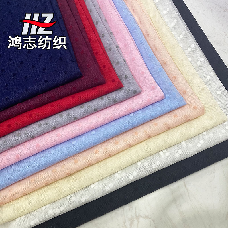 质量款闪光网纱植绒面料 彩色植绒0.6公分点布料 女童女装裙网布