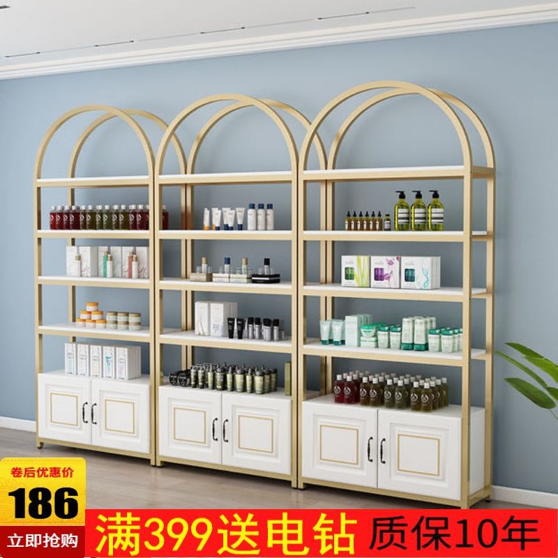 精品化妆品展示柜落地多层货架置物架美容院货柜母婴店超市展示架