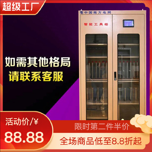Power distribution room power tool cabinet insulation tool cabinet hardware tool cabinet hat cabinet power cabinet Xinhui standard Shenzhen