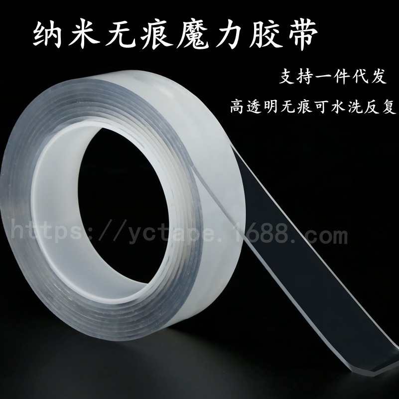 Transfronterizo multi-funcional traceless cinta nano traceless adhesivo pad hogar mano pegatina nano cinta de adsorción