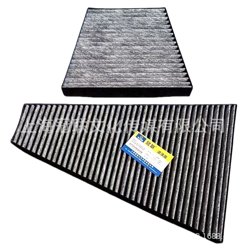 3D0898644 Is Suitable for Volkswagen Phaeton Air Conditioning Filter, Bentley Continental Flying Spur Air Conditioning Filter Element Activated Carbon