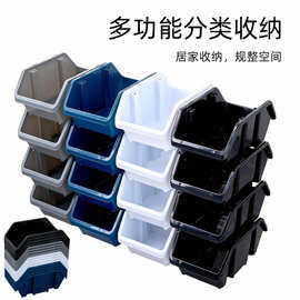 跨境杂物货架可叠斜口收纳筐家用玩具收纳盒零件分隔整理储物盒
