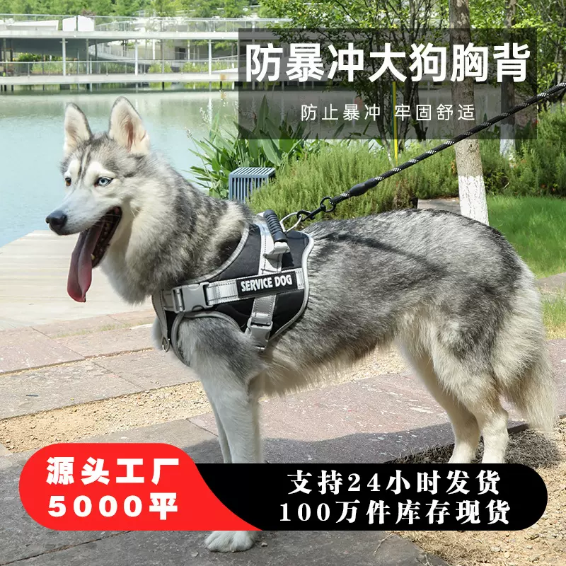 狗狗胸背带K9马鞍式遛狗牵引绳防爆冲中大型犬边牧金毛遛狗绳批发