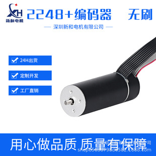 �oˢ늙C2248���ı��R�_ ���L�C�R�_  �t���C��늙C