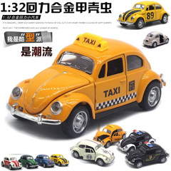 【箱入り】1:32ビートルズ合金クラシックカーモードタクシー回力ミニカーモデル玩具コレクション