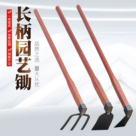 铲子;油灰刀;锹