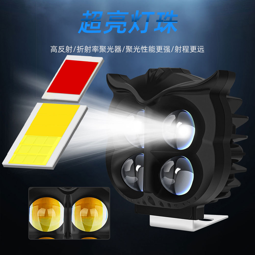 High-Brightness Motorcycle Led 4-Bead Waterproof Modified High/Low Beam Road Lighting Headlight Spotlight