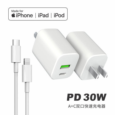 Apple Battery Charger Apply to iPhone13 mobile phone Fast charging suit 30WPD Charging head data line Original factory