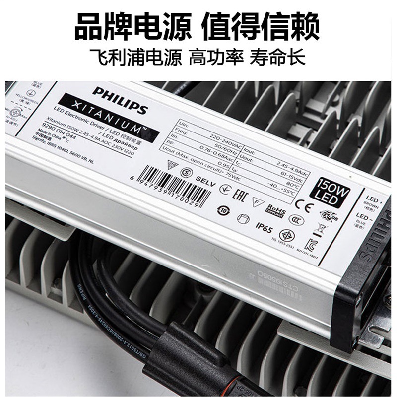 Ingeniería del módulo de lámpara de túnel 500W de alta potencia lámpara de inundación al aire libre lámpara de campo impermeable lámpara de palo alto