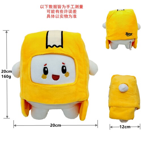 Cross-border new lankybox transforms into a cat cardboard box villain pillow cardboard box head cover plush toy doll doll