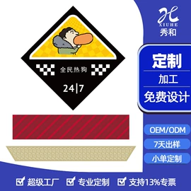 领带;丝巾;领结/领花
