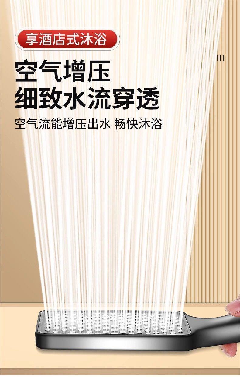 Bathroom household shower, pressurized showerhead, pressurized bathroom heater, faucet, water heater, rain shower set, universal undefined