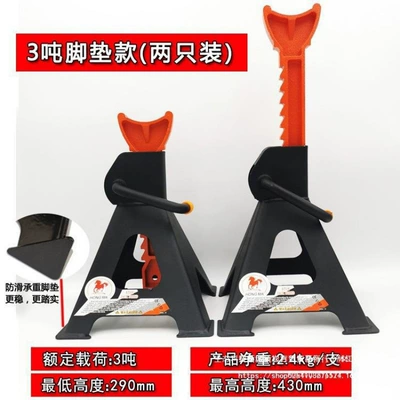 Car Repair Tool Tire – Car jack